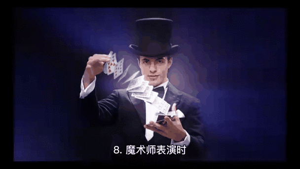 35岁魔术师更新地址引发热议最新动态曝光