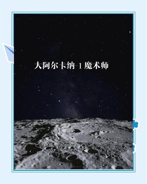 35岁魔术师最新版本攻略学会这些魔术不再难