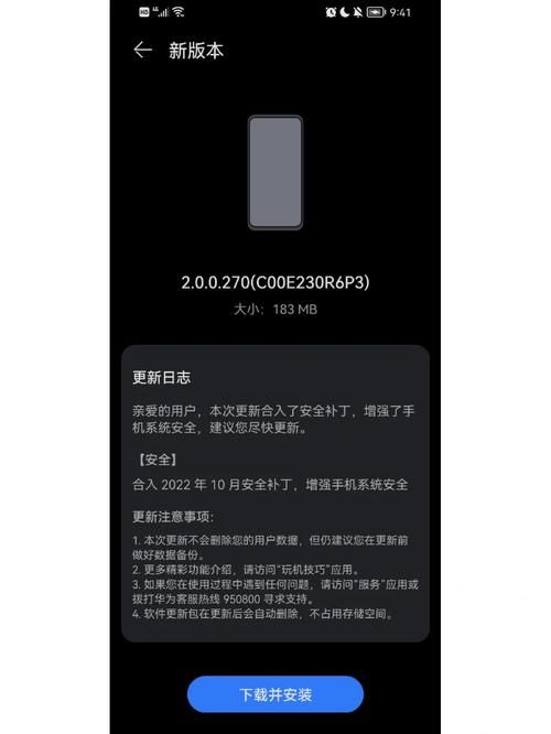 35岁魔术师最新版本是多少 现在更新到哪个版本了