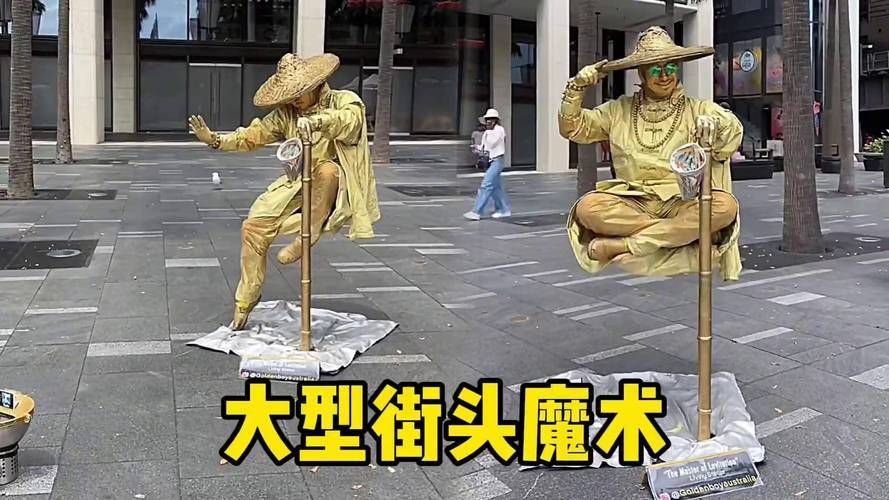 35岁魔术师最新街头魔术 路人围观惊叹不已
