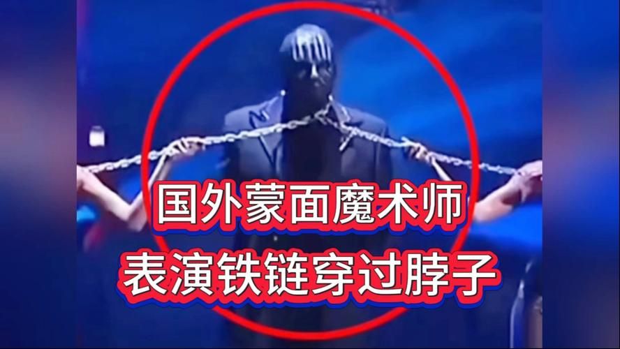 35岁魔术师最新街头魔术 路人围观惊叹不已