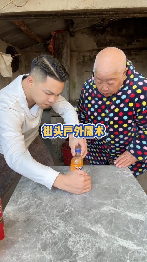 35岁魔术师最新街头魔术 路人围观惊叹不已