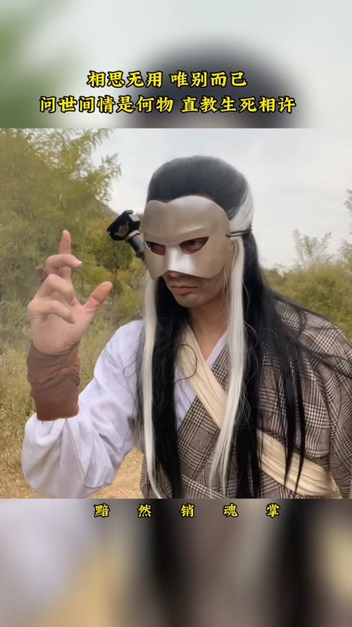 35岁魔术师杨过游戏爆火 网友直呼太神奇了