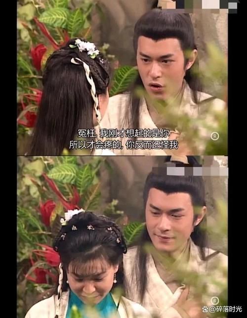 35岁魔术师杨过游戏爆火 网友直呼太神奇了