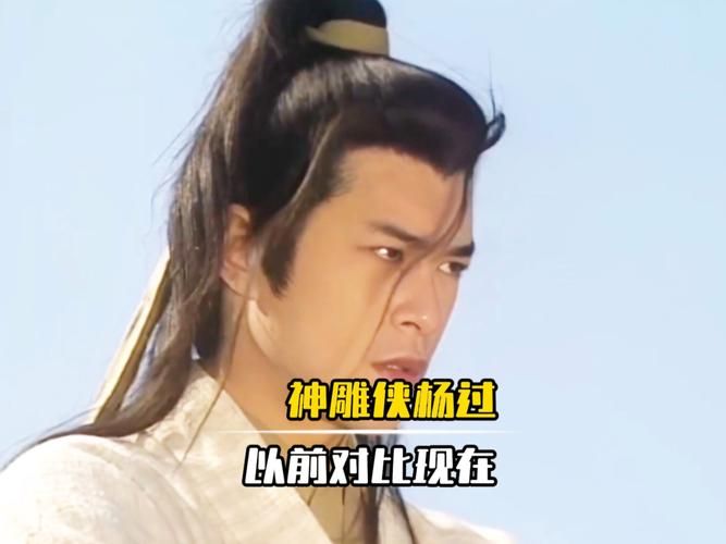 35岁魔术师杨过游戏爆火 网友直呼太神奇了