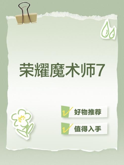 35岁魔术师游戏下载推荐 适合成年人的休闲益智手游