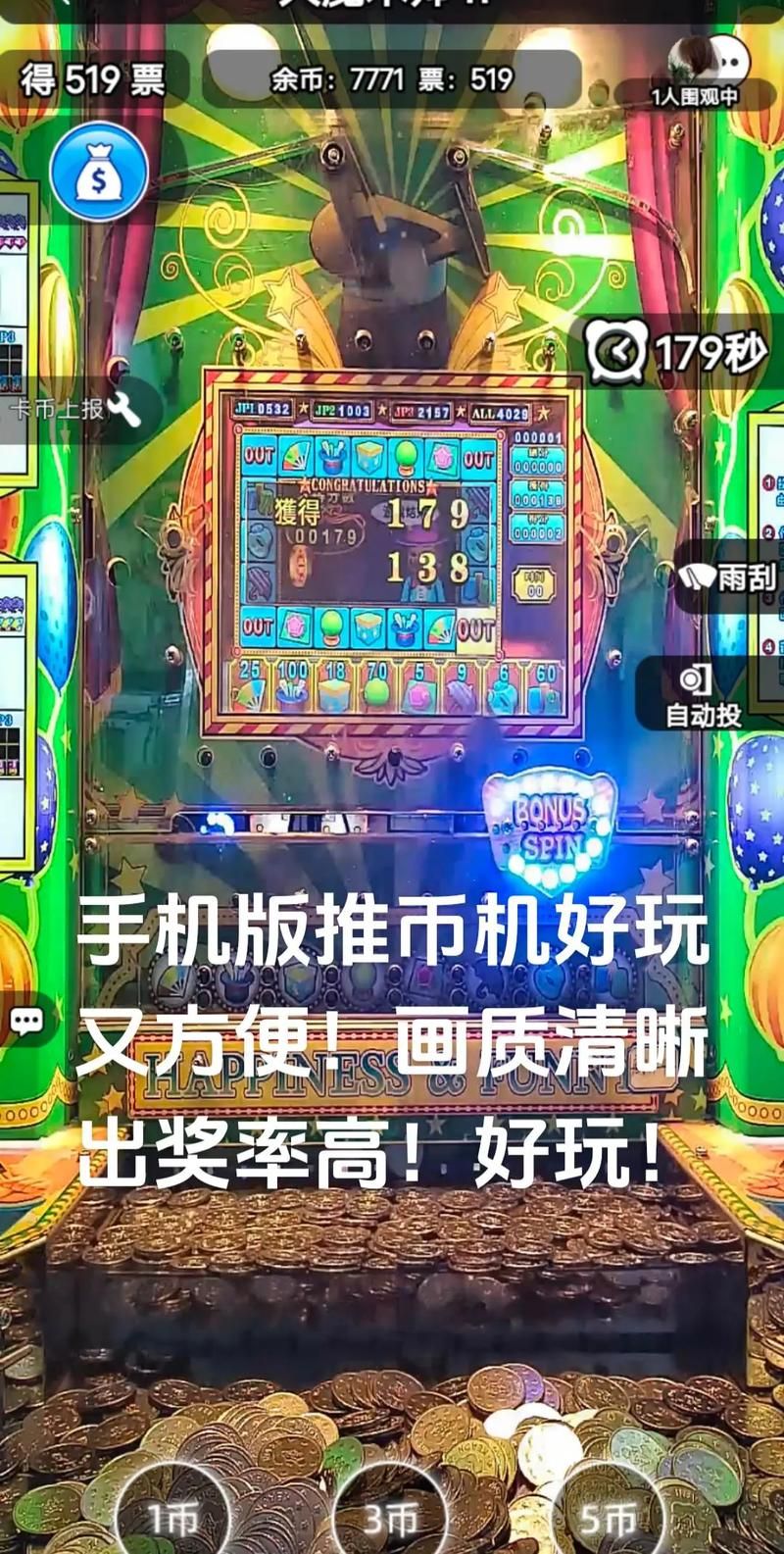 35岁魔术师游戏下载推荐 适合成年人的休闲益智手游