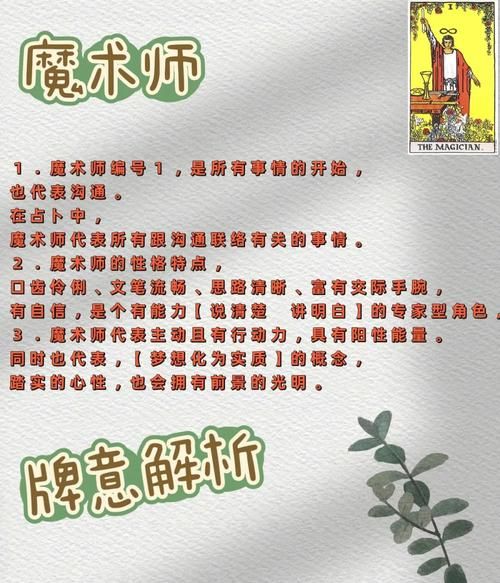 35岁魔术师游戏介绍 为什么这款游戏让玩家爱不释手