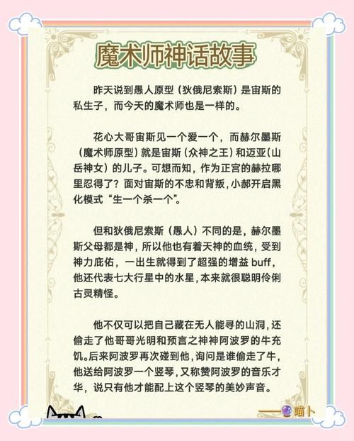 35岁魔术师游戏介绍 为什么这款游戏让玩家爱不释手
