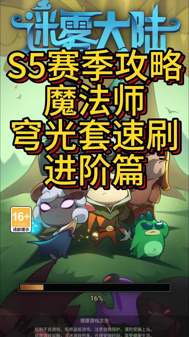 35岁魔术师游戏官网新手入门指南与技巧分享