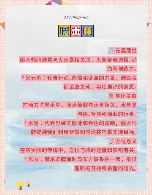 35岁魔术师游戏官网新手入门指南与技巧分享