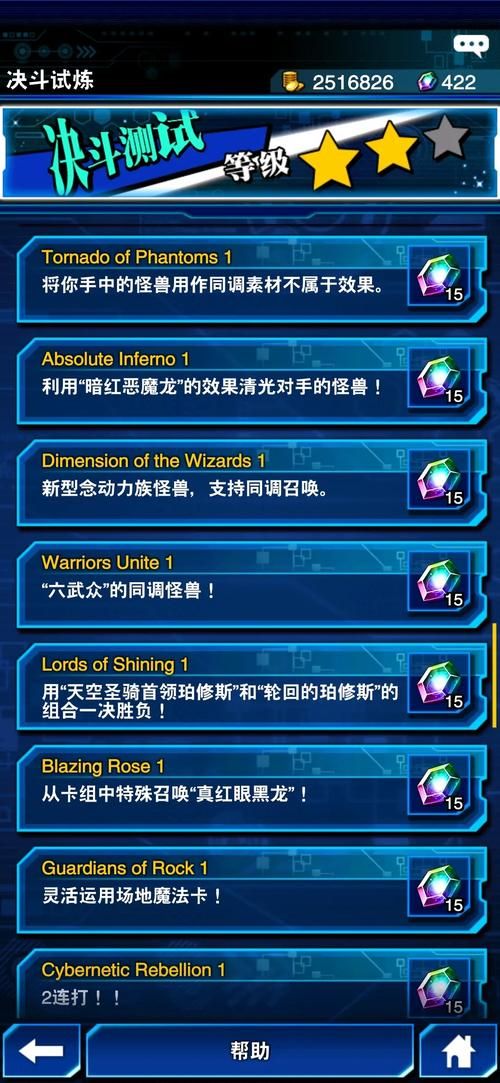 35岁魔术师游戏官网新手入门指南与技巧分享