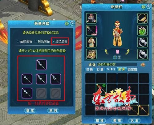 35岁魔术师游戏攻略快速升级装备指南