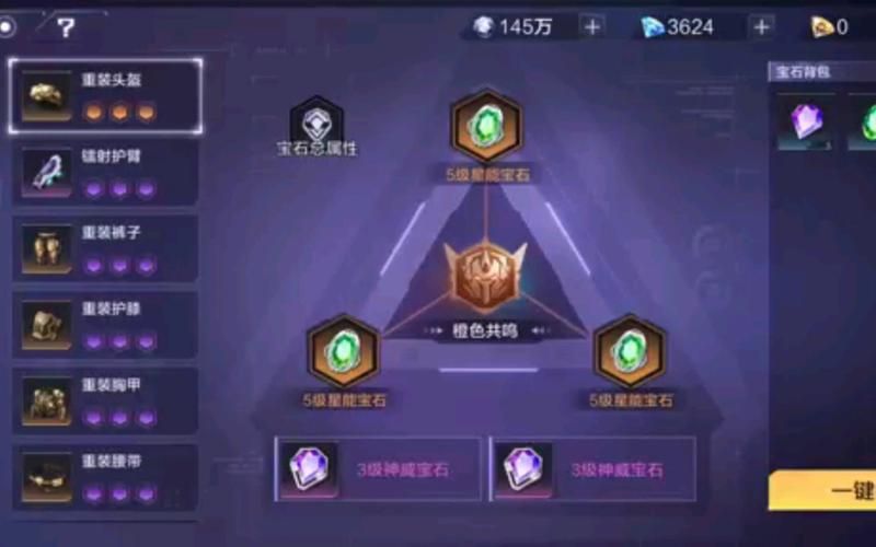35岁魔术师游戏攻略快速升级装备指南