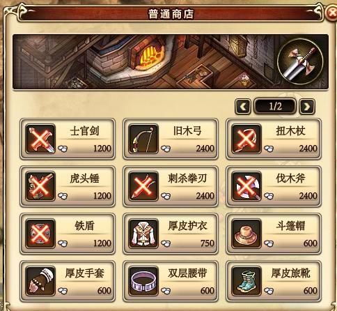 35岁魔术师游戏攻略快速升级装备指南