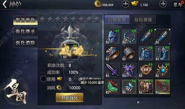 35岁魔术师游戏攻略快速升级装备指南