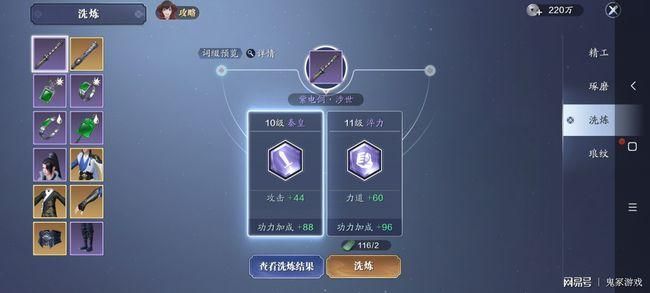 35岁魔术师游戏攻略快速升级装备指南