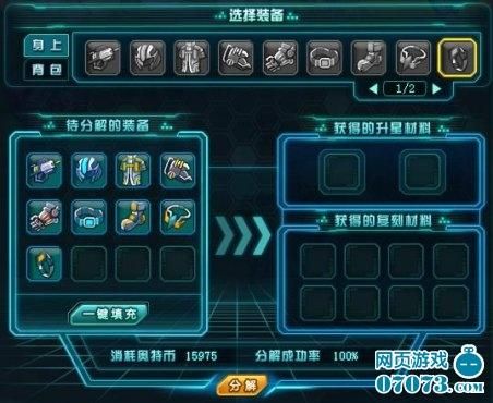 35岁魔术师游戏攻略快速升级装备指南