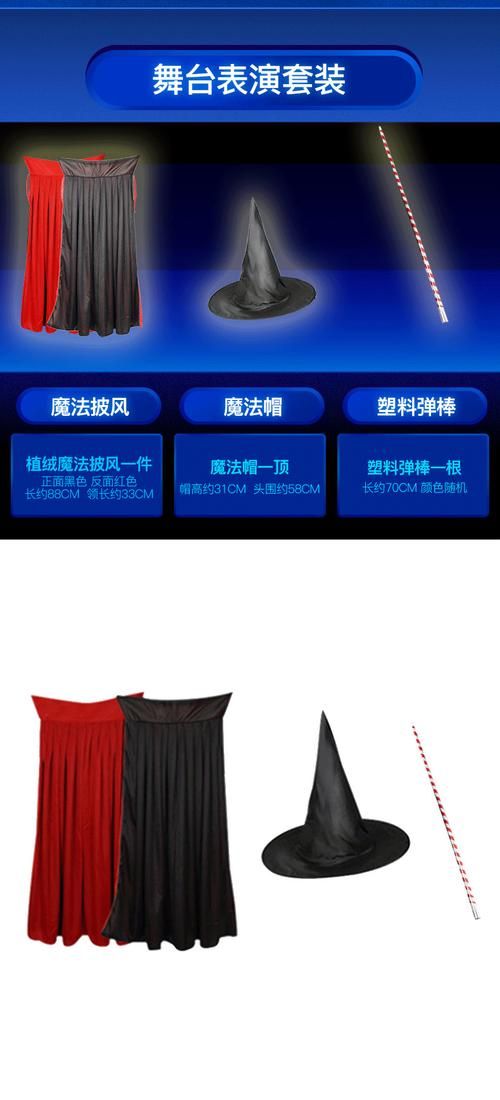 35岁魔术师版本大全功能对比哪个更强