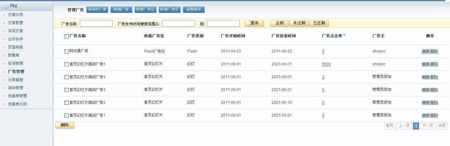 35岁魔术师版本大全功能对比哪个更强