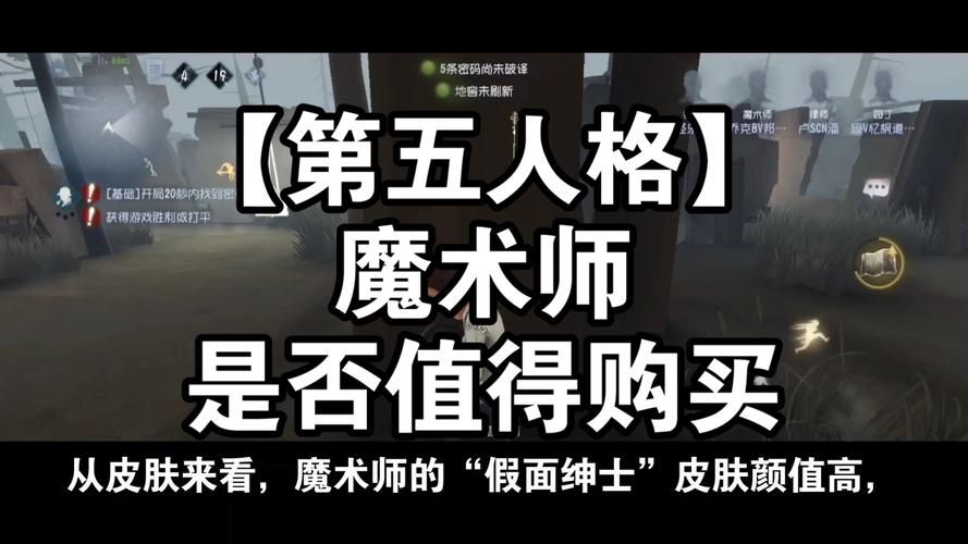 35岁魔术师绅士游戏评测 真实体验魔术与绅士的完美结合