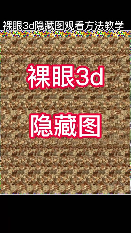 3D同人如何下载到手机 详细步骤一看就会
