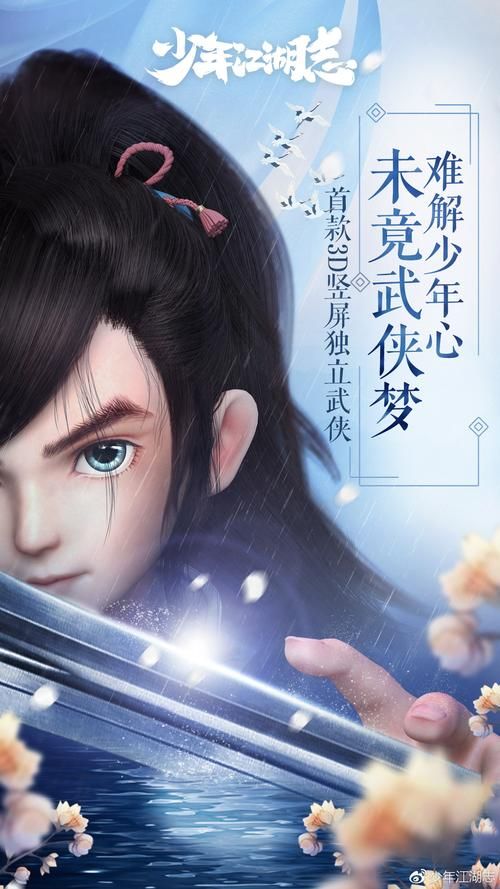 3D同人如何下载到手机 详细步骤一看就会