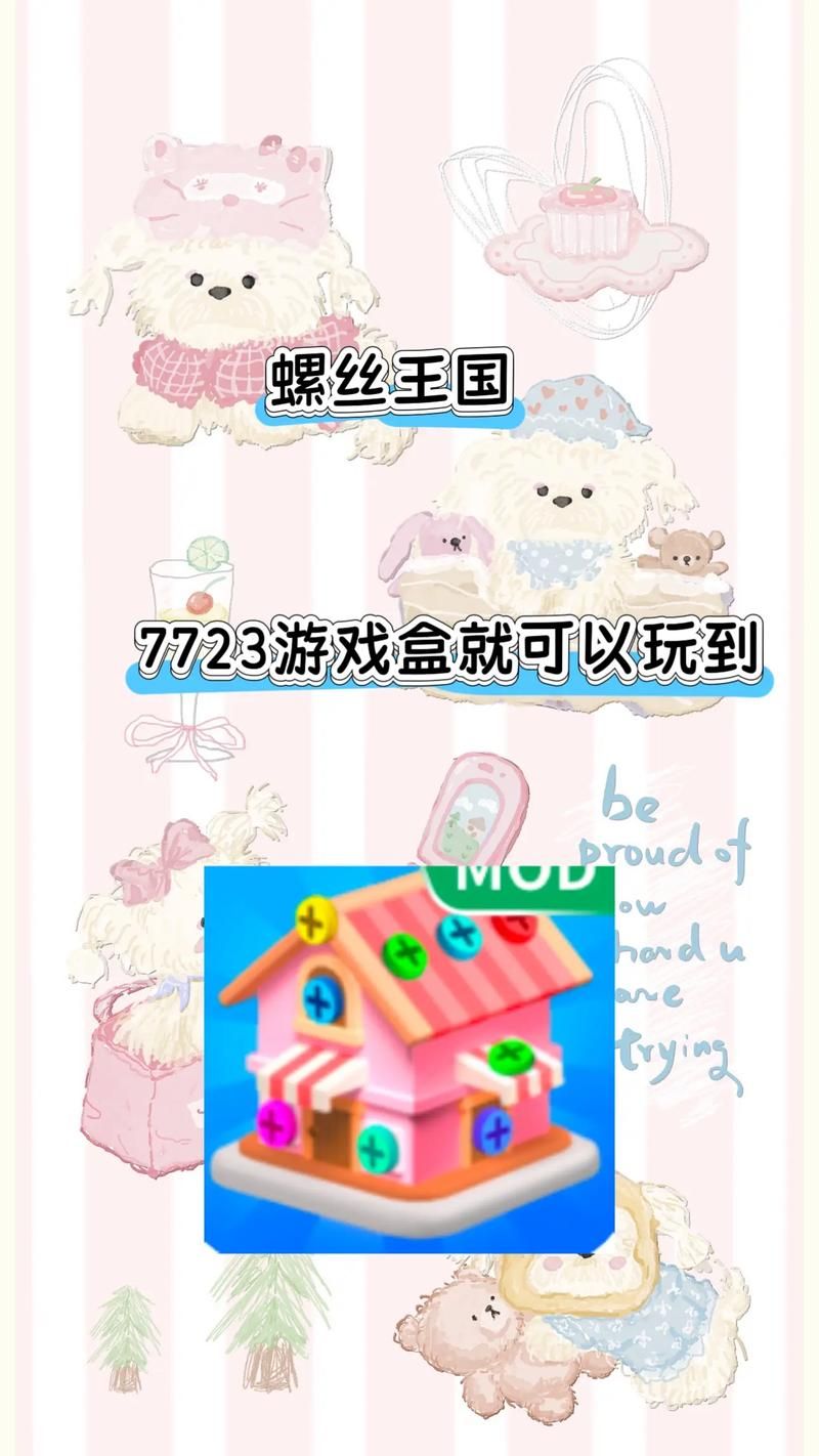 3D同人如何下载到手机 详细步骤一看就会