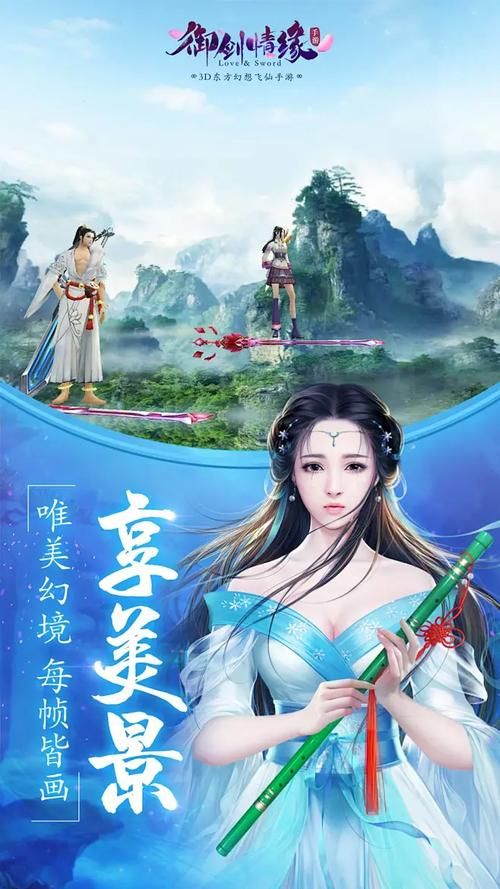 3D同人如何下载到手机 详细步骤一看就会