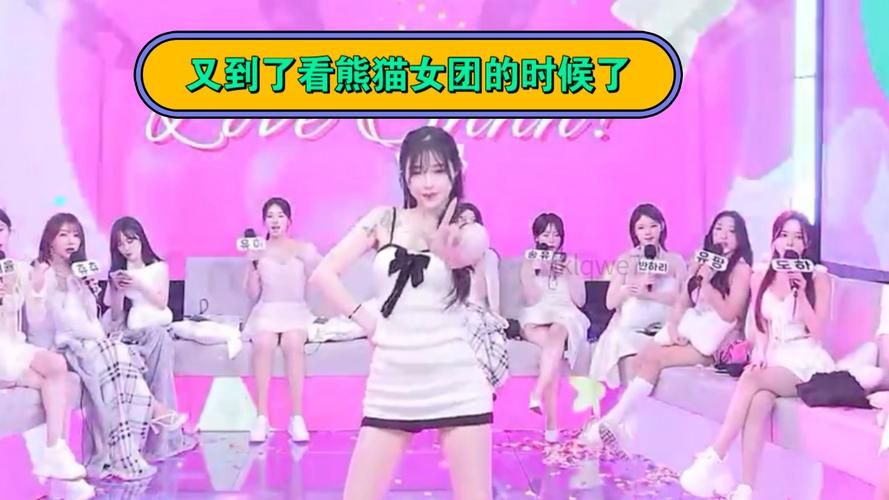 3月6日Jinricp韩国女团官网精彩演出预告