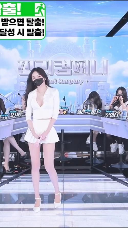 3月8日Jinricp韩国女团地址更新速速收藏
