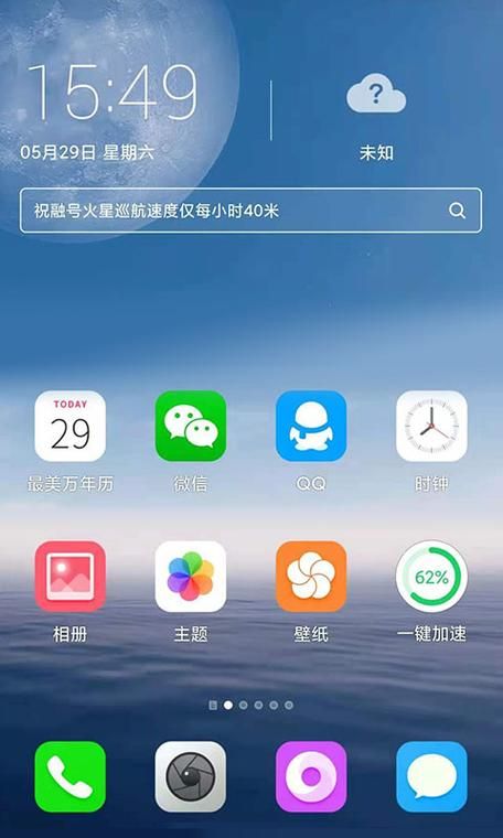 3款安卓VAM整合包分享 免费下载即装即用