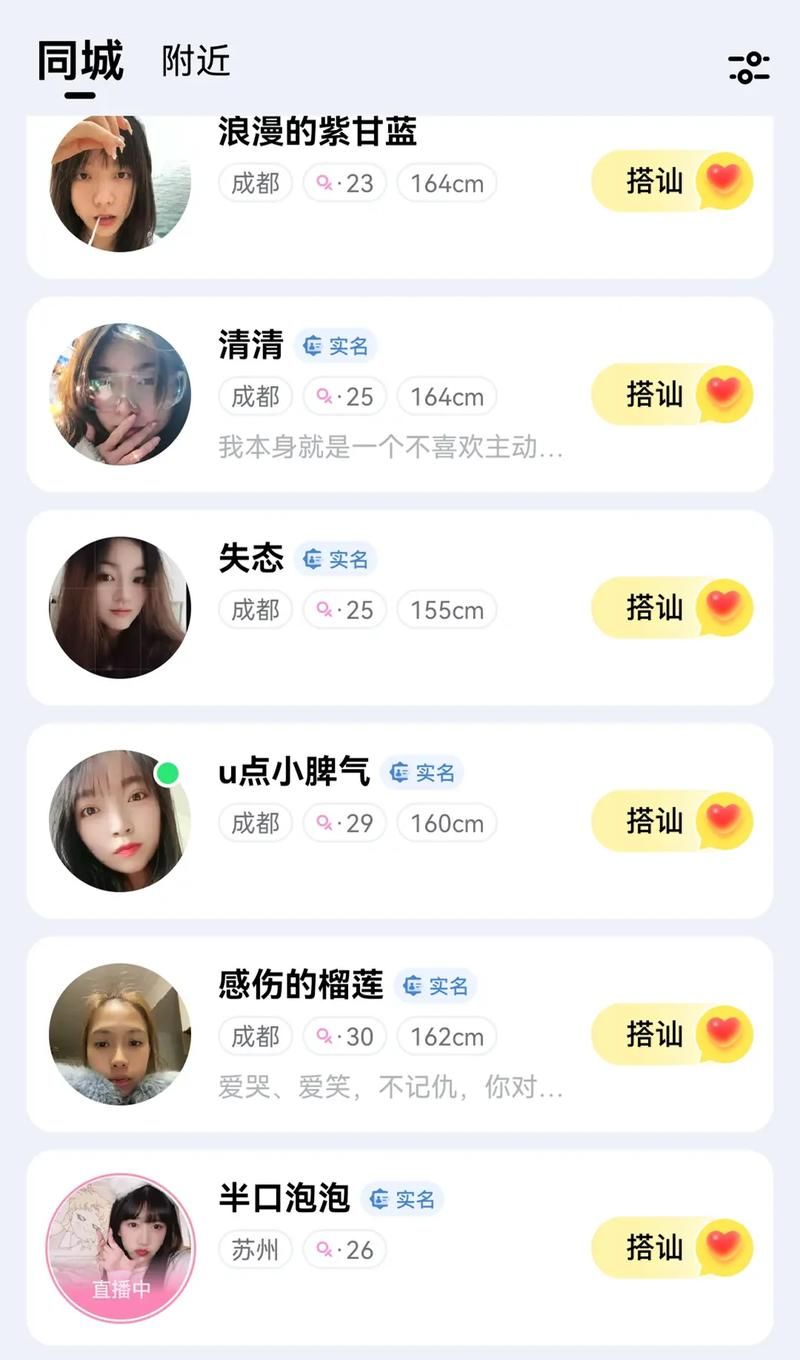 5款特殊兴趣交友游戏 让你找到真正懂你的人