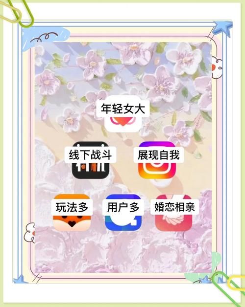 5款特殊兴趣交友游戏 让你找到真正懂你的人