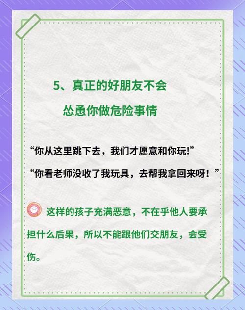 5款特殊兴趣交友游戏 让你找到真正懂你的人