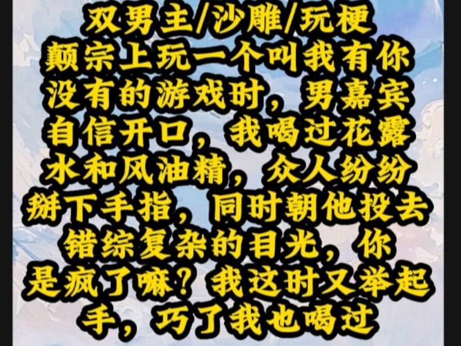 5款特殊兴趣交友游戏 让你找到真正懂你的人