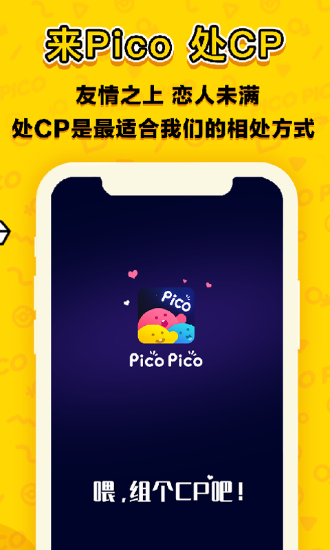 5款特殊兴趣交友游戏 让你找到真正懂你的人