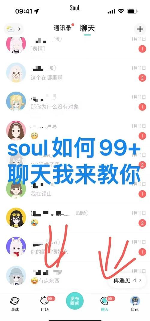 5款特殊兴趣交友游戏 让你找到真正懂你的人
