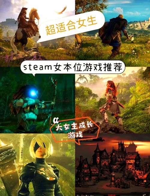 6部必玩淑女游戏介绍 女生最爱的高颜值游戏推荐