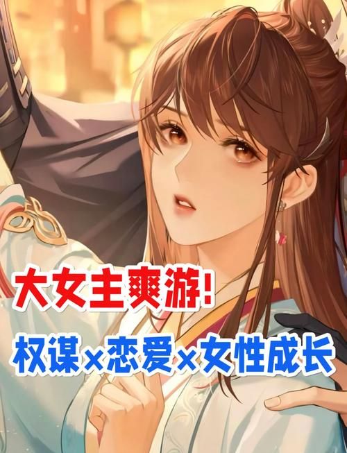 6部必玩淑女游戏介绍 女生最爱的高颜值游戏推荐