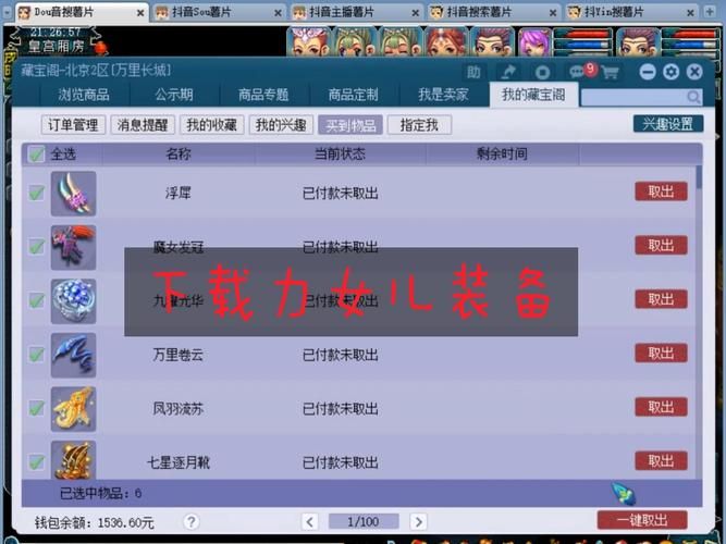 6部淑女游戏下载地址大全 一键获取全部游戏安装包