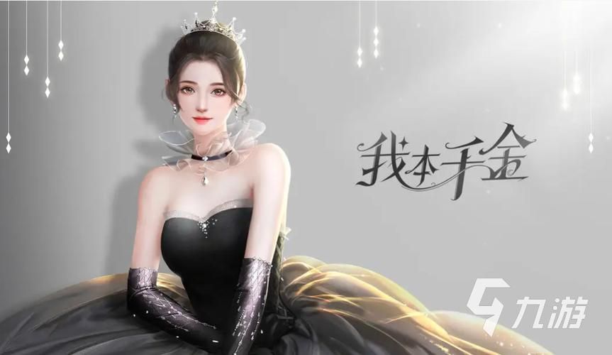 6部淑女游戏安卓汉化版盘点 轻松治愈的女性向手游