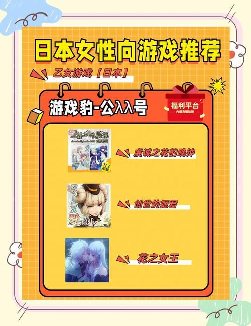 6部淑女游戏安卓汉化版盘点 轻松治愈的女性向手游