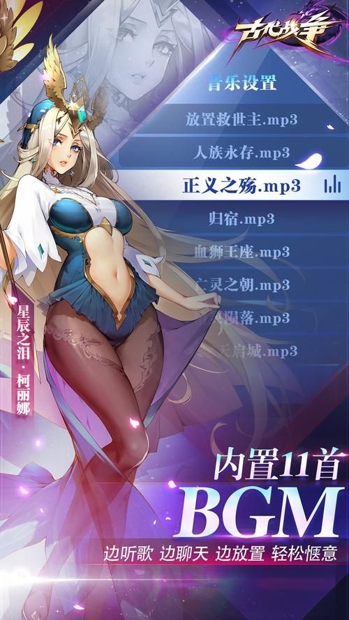 6部淑女游戏安卓汉化版盘点 轻松治愈的女性向手游