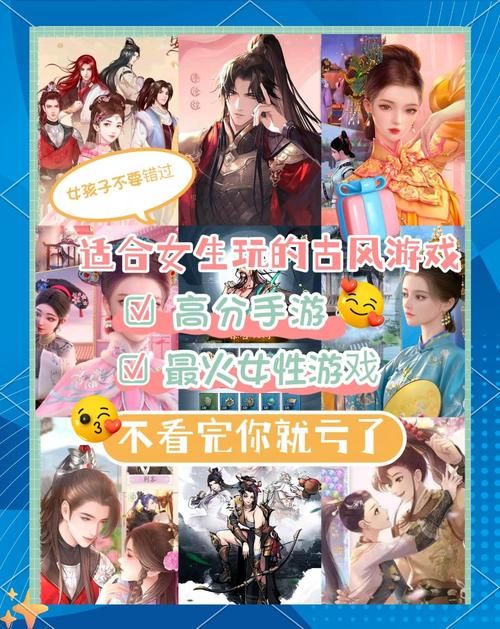 6部淑女游戏最新版本介绍 优雅玩法一网打尽