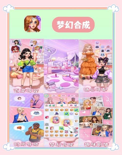 6部淑女游戏最新版本介绍 优雅玩法一网打尽