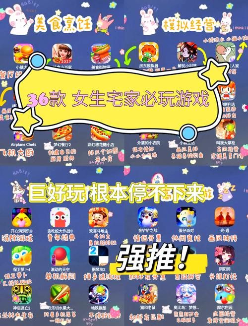 6部淑女游戏最新版本介绍 优雅玩法一网打尽