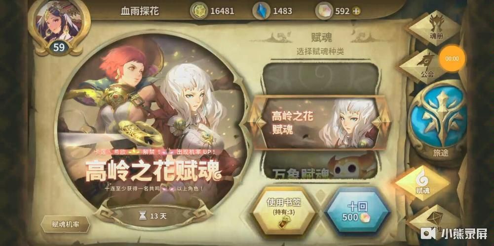 6部淑女游戏汉化版下载 完整资源免费获取