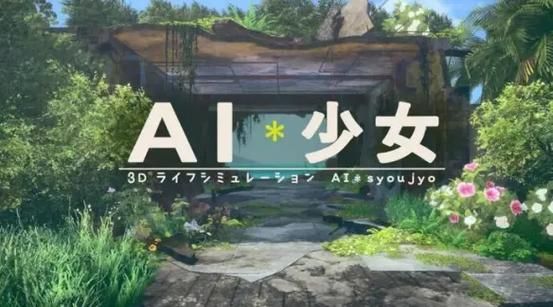 AI少女璇玑公主下载安卓版 快速安装步骤解析