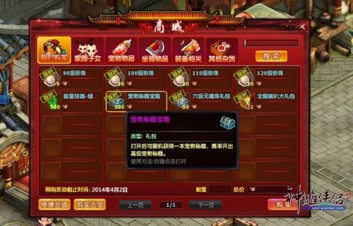 AI少女璇玑公主下载指南 详细步骤教你玩转游戏